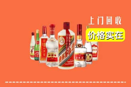 长宁区回收烟酒