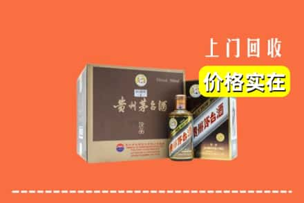 长宁区求购高价回收彩釉茅台酒